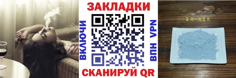 Наркота Мценск Кокаин  Бошки Шишки  МЕФ  А ПВП  ГАШ 