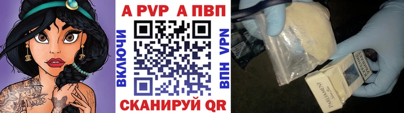 Alpha PVP крисы CK  Мценск 