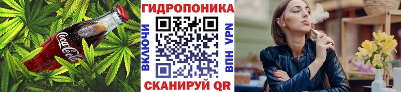 маркетплейс телеграм  Мценск  Еда ТГК конопля 