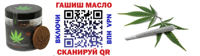 Cannafood конопля Мценск