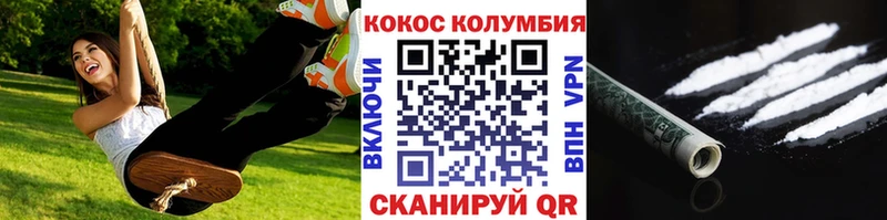 COCAIN Fish Scale  где можно купить наркотик  Мценск 