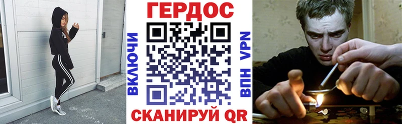 ГЕРОИН герыч Мценск