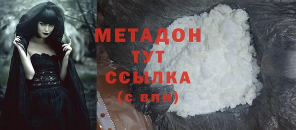 не бодяженный Елизово