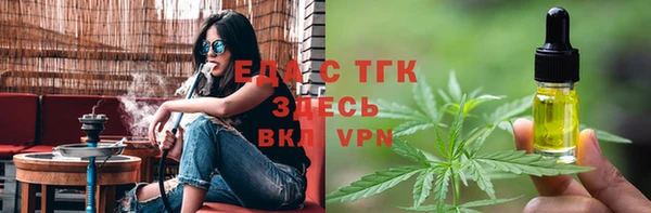 меф VHQ Ельня
