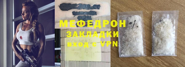 не бодяженный Елизово