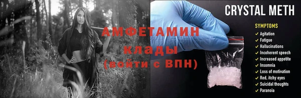 ALPHA-PVP Елабуга