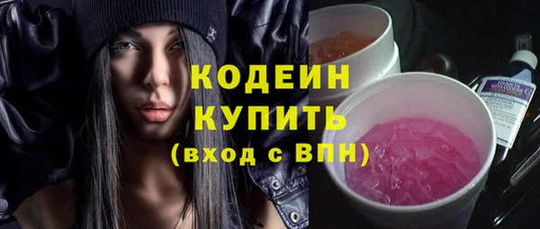 меф VHQ Ельня