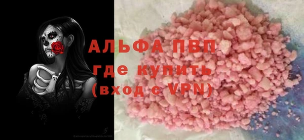 не бодяженный Елизово