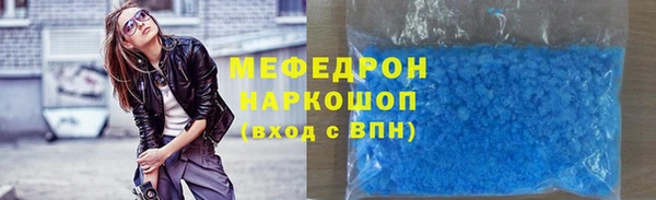 не бодяженный Елизово