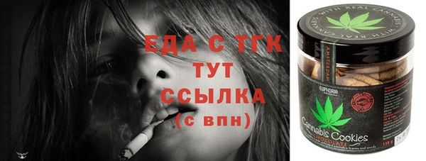 меф VHQ Ельня