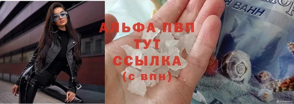 меф VHQ Ельня
