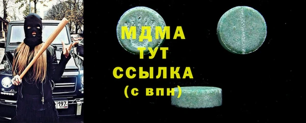 не бодяженный Елизово