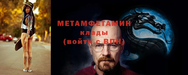 меф VHQ Ельня