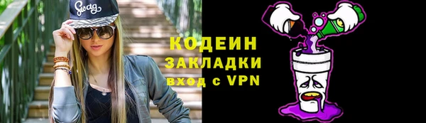 не бодяженный Елизово