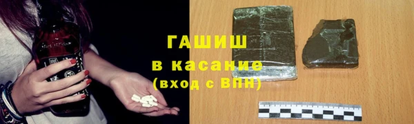 меф VHQ Ельня
