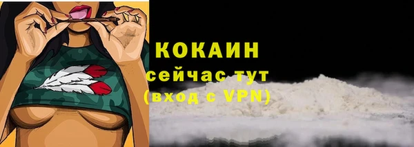 меф VHQ Ельня