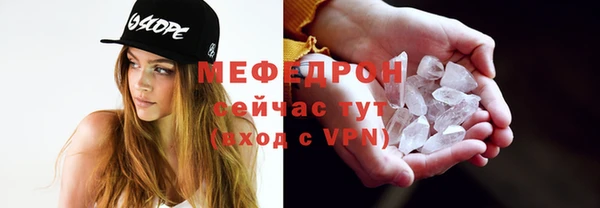 ALPHA-PVP Елабуга