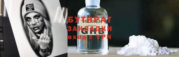 ALPHA-PVP Елабуга