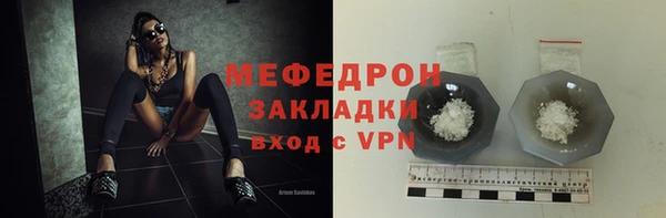 меф VHQ Ельня