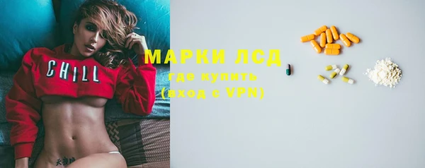 ALPHA-PVP Елабуга