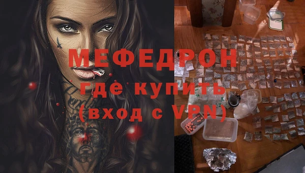 ALPHA-PVP Елабуга