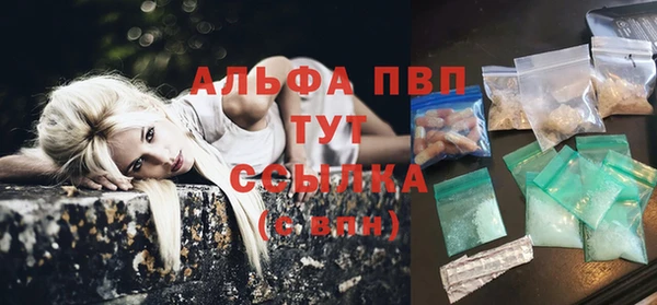 меф VHQ Ельня