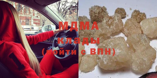 ALPHA-PVP Елабуга