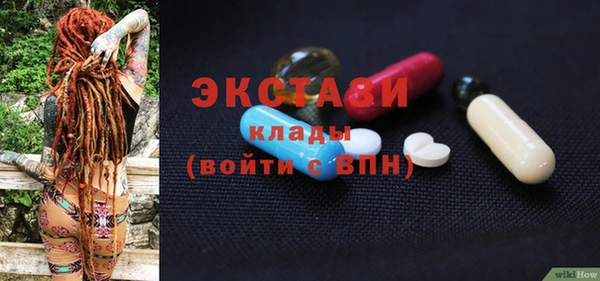 меф VHQ Ельня