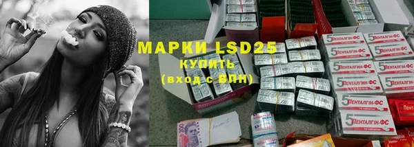 MESCALINE Заволжск