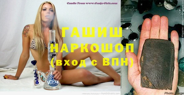 синтетический гашиш Заводоуковск