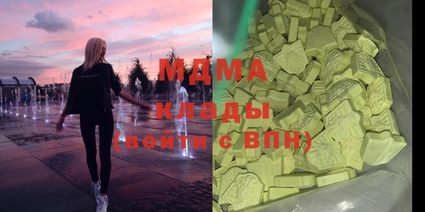 ALPHA-PVP Елабуга