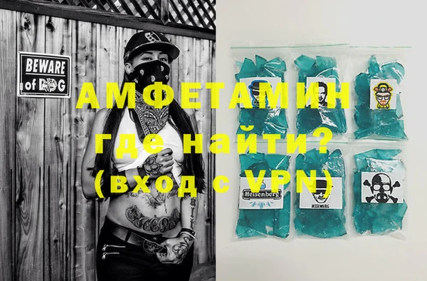 меф VHQ Ельня