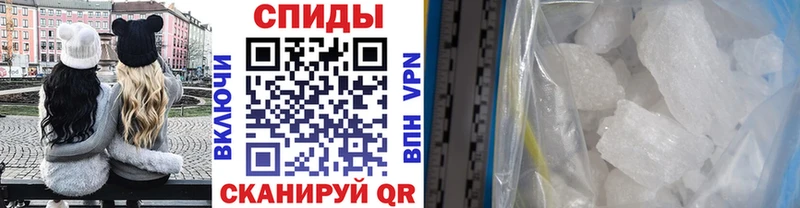 Метамфетамин витя  Мценск 