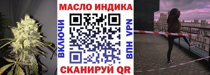 где купить наркоту  Мценск  Дистиллят ТГК гашишное масло 